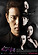 천사의 유혹